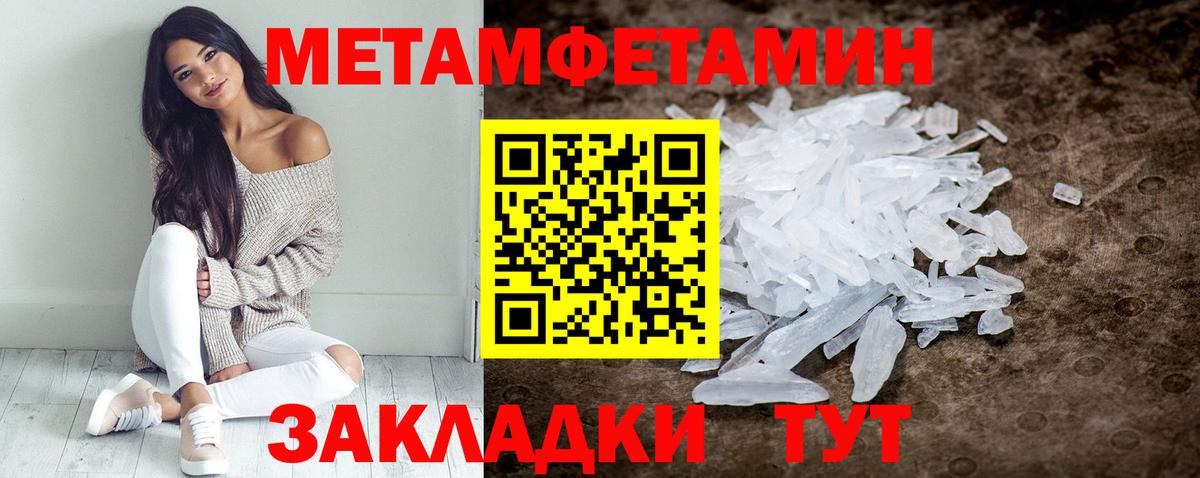 АМФ Premium Миллерово
