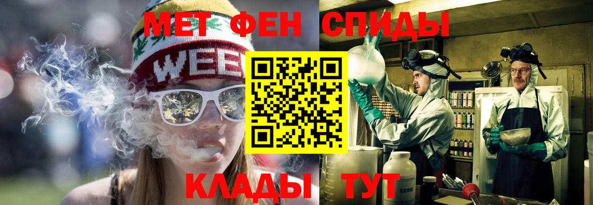 Миллерово  Амфетамин 97%  Вход с VPN 