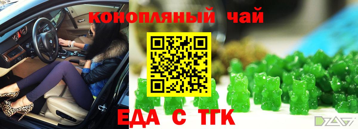 Метадон  КОКАИН  Вход с VPN  Меф МЯУ МЯУ кристаллы  ГАШ  Купить наркотики цена  Миллерово  MDMA 