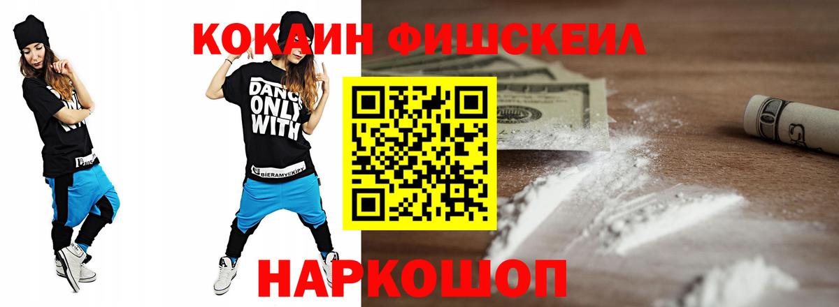 Миллерово  КОКАИН 99%  Кокаин Боливия  Вход с VPN 