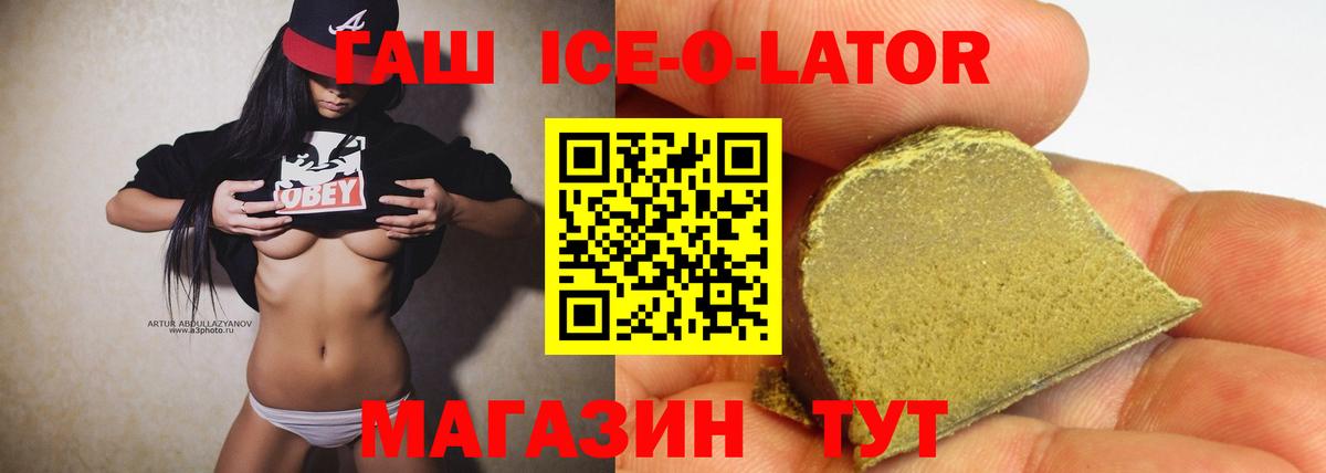 ГАШИШ VHQ  Вход с VPN  ГАШ AMNESIA HAZE  Гашиш  Миллерово 