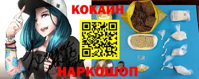 ГАЛЛЮЦИНОГЕННЫЕ ГРИБЫ Будённовск