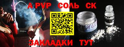 ГАЛЛЮЦИНОГЕННЫЕ ГРИБЫ Будённовск