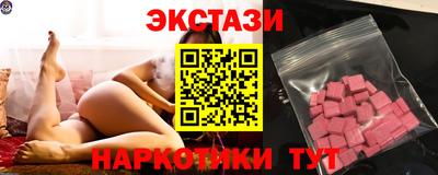 ГАЛЛЮЦИНОГЕННЫЕ ГРИБЫ Будённовск
