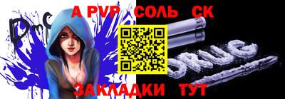 гашик Бузулук
