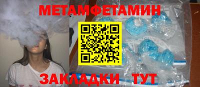ГАЛЛЮЦИНОГЕННЫЕ ГРИБЫ Будённовск