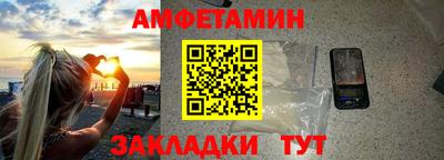 гашик Бузулук