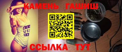 гашик Бузулук