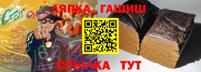 гашик Бузулук