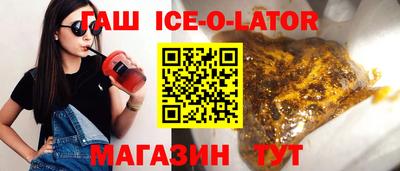 гашик Бузулук