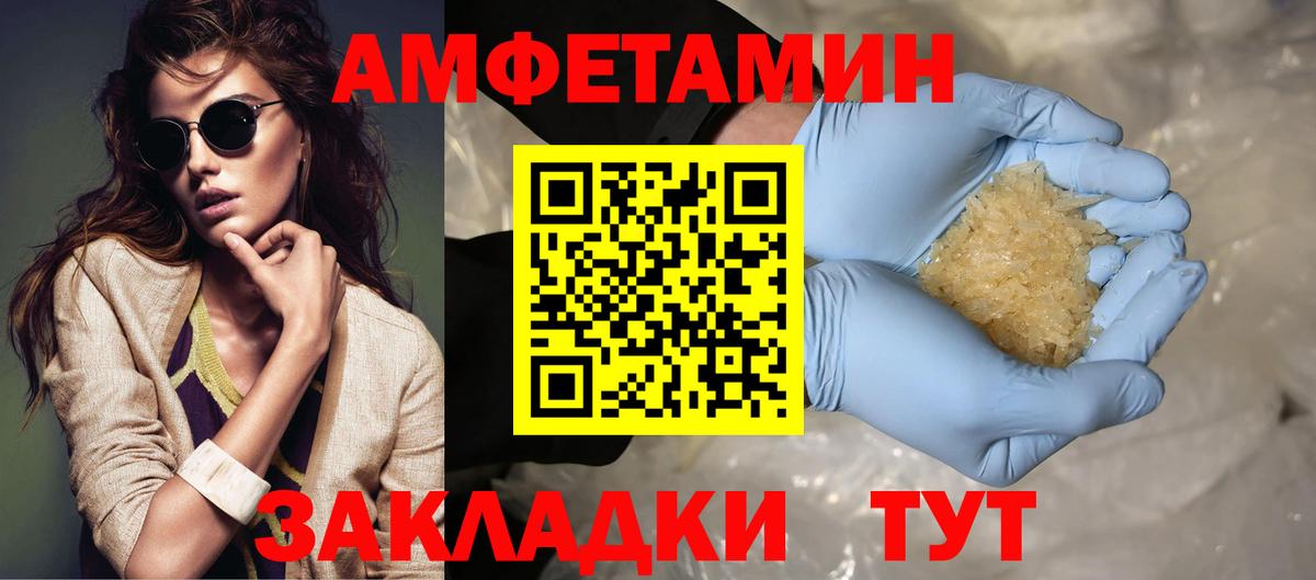 Миллерово  МЕТАМФЕТАМИН Декстрометамфетамин 99.9%  МЕТАМФЕТАМИН Декстрометамфетамин 99.9%  Вход с VPN 