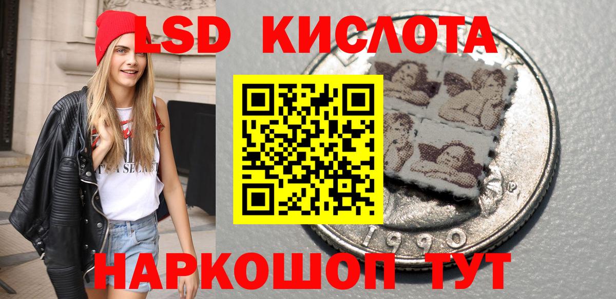 Марки 25I-NBOMe 1,5мг Миллерово