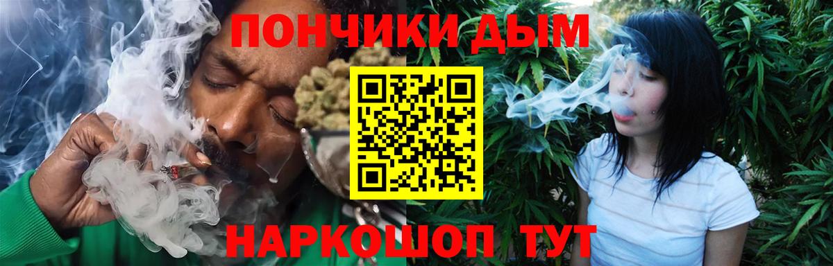 МАРИХУАНА семена  Вход с VPN  Марихуана VHQ  Миллерово 